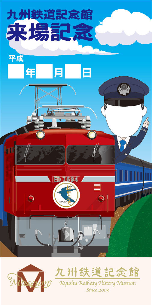 イラストレーターで作成