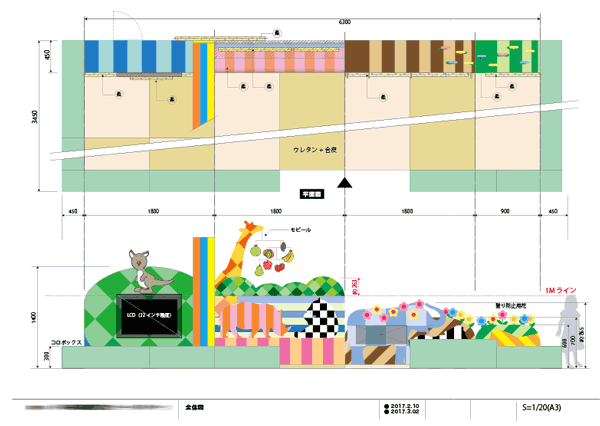 製作図の一部
