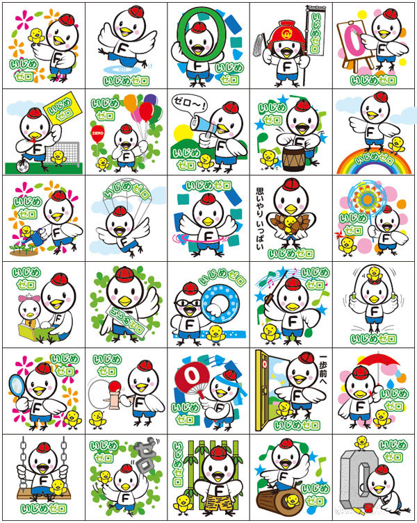 キャラクター補作