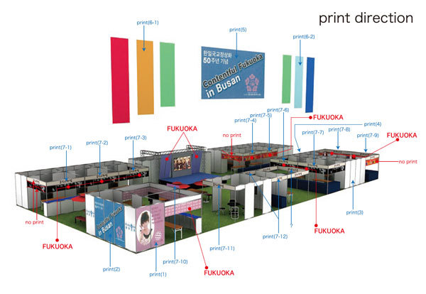 展示会図面