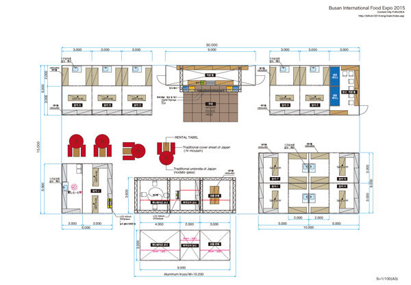 展示会図面