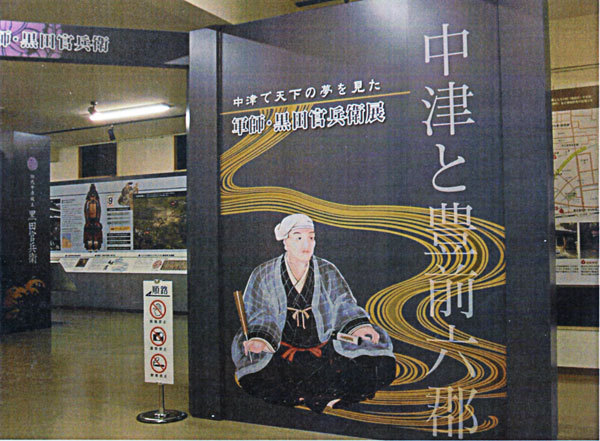 企画展写真
