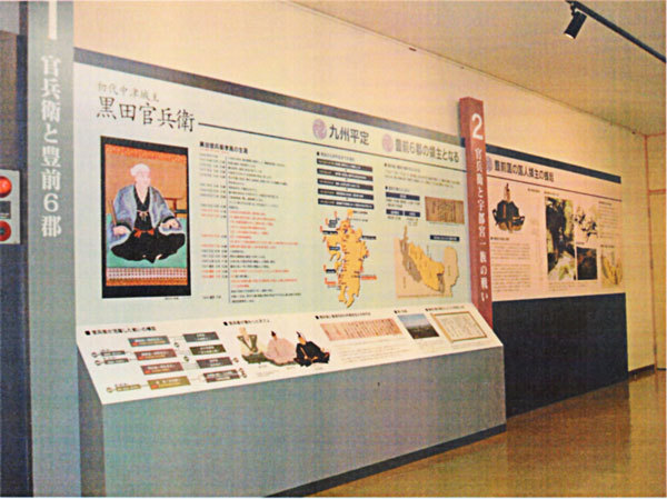 企画展