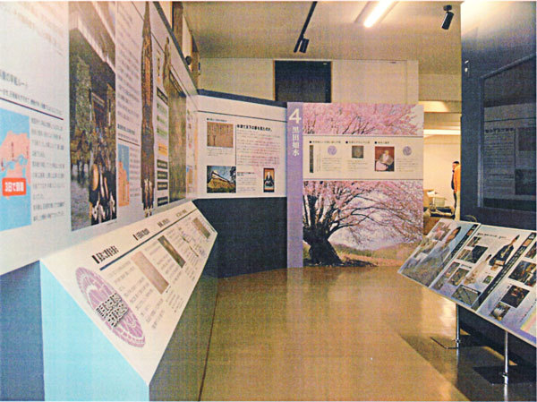 企画展写真