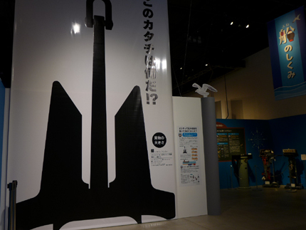 企画展現場写真