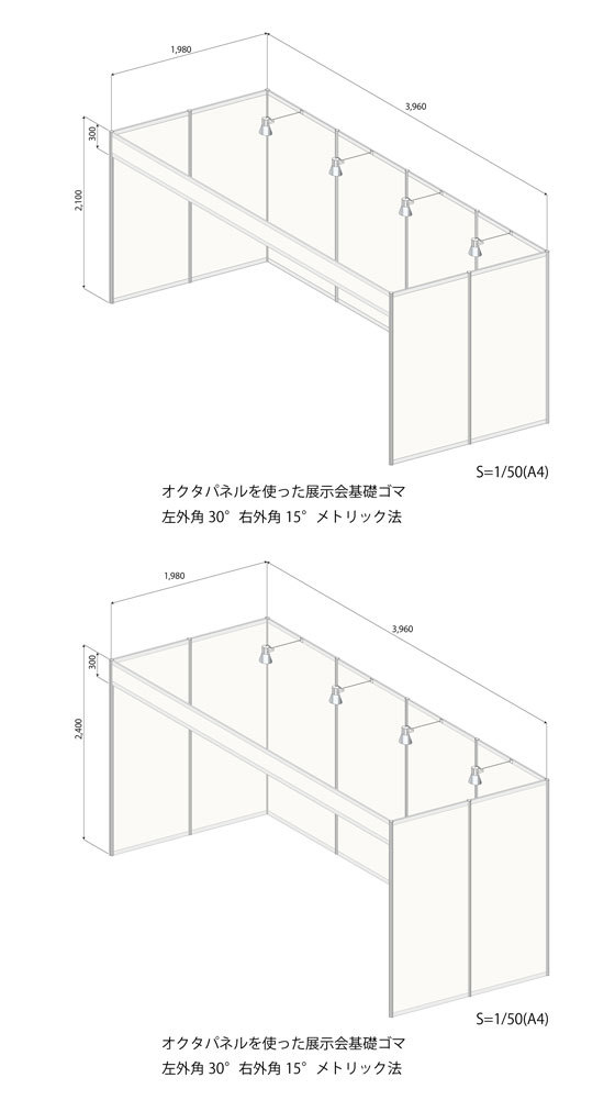 イラレで立体フリー Esw