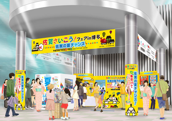 小規模スペースのパース