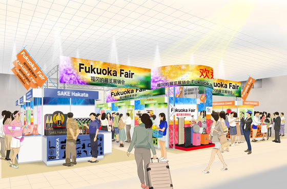 販売促進会のパース