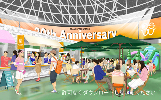 飲食イベントイメージパース