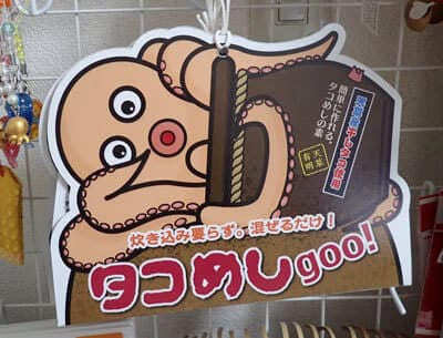 パッケージデザイン