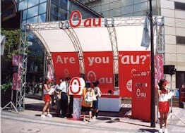 携帯会社プロモーション-5にリンク