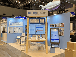 展示会の小間装飾にリンク