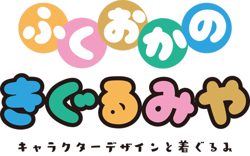 着ぐるみの製作 Esw 着ぐるみの製作 Esw