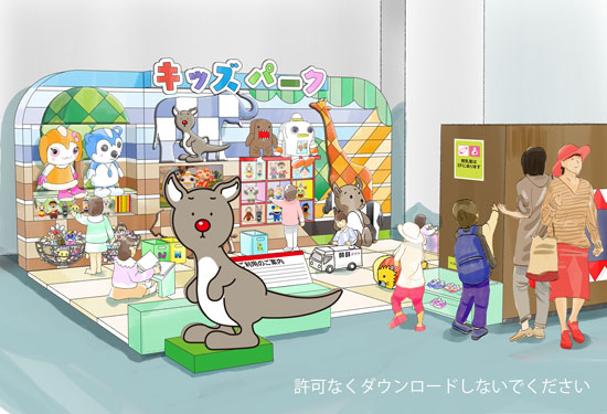 キッズコーナーのイメージパース