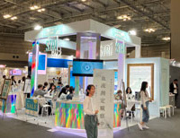 ビューティワールド東京へのリンク