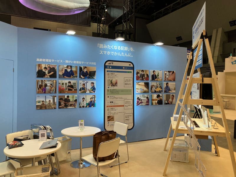 展示会のコマ装飾