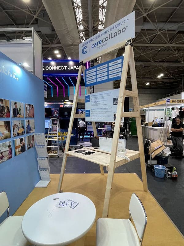 2x4材を使った展示台